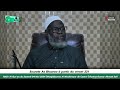 Extrait  nii shaytan di fow xlou djiguen gni nguir tass sen seuy  oustaz oumar ahmad sall