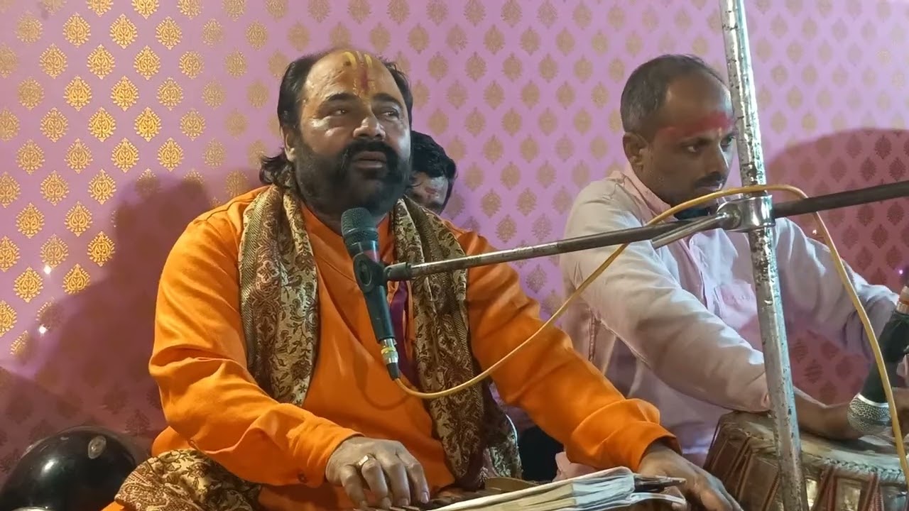 भजन भगवान के नाम का गुणगान 