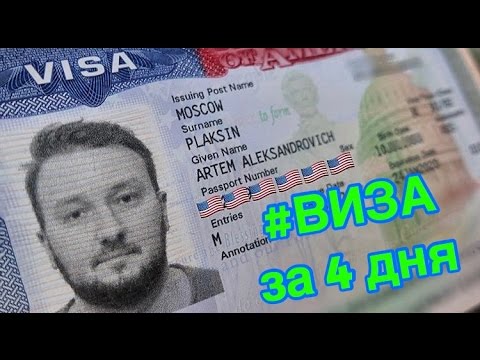Как получить туристическое агентство