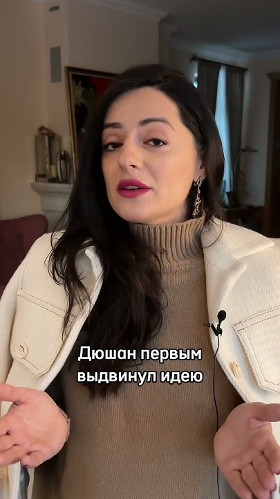Знаменитый «Фонтан» Марселя Дюшана #проарт #концептуальноеискусство ...