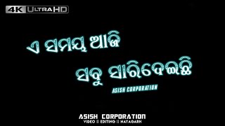 A Samaya Aji Sabu Sari deichi💔To Katha Aji Besi Mane Paduchi💔New Odia Black Screen Status💔Sad Song❣️ screenshot 2