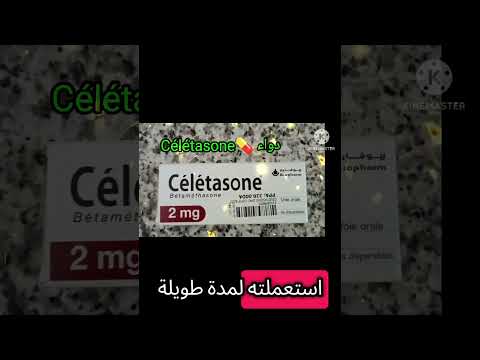 دواء  تعرف على فوائده وأضراره وطريقة استعماله