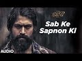 Full Audio: Sab Ke Sapnon Ki | KGF | Yash  | Srinidhi Shetty | Ravi Basrur