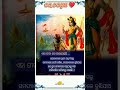odia motivational quotes and general knowledge ll Odia gk question l Odia 💯...