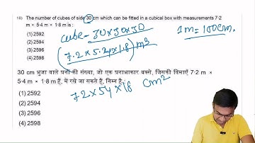 CTET Exam Dec 2024 | Part-11 | PYQ I Math Paper 2022 #ctetexam #ctetpreparation #ctet2024