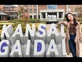 【大学生VLOG】多国籍な関西外大生の1日〜kansaigaidai Iife〜