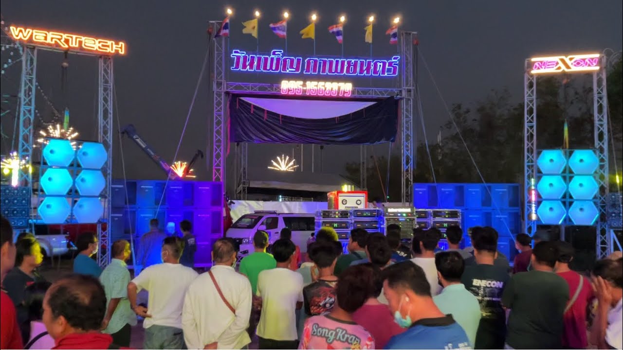 วันเพ็ญภาพยนตร์ Wartech ชนกับ โชคบุญมี ประดิษฐ์