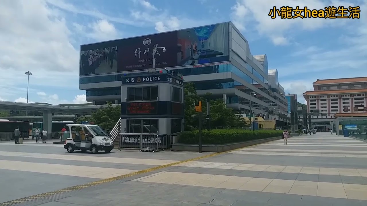 [深圳火車站]😎[廣深城際和諧號]😎售票處及入閘處🚶‍♀️週邊實況🤩2023-7-20(星期四)上午👍🏻