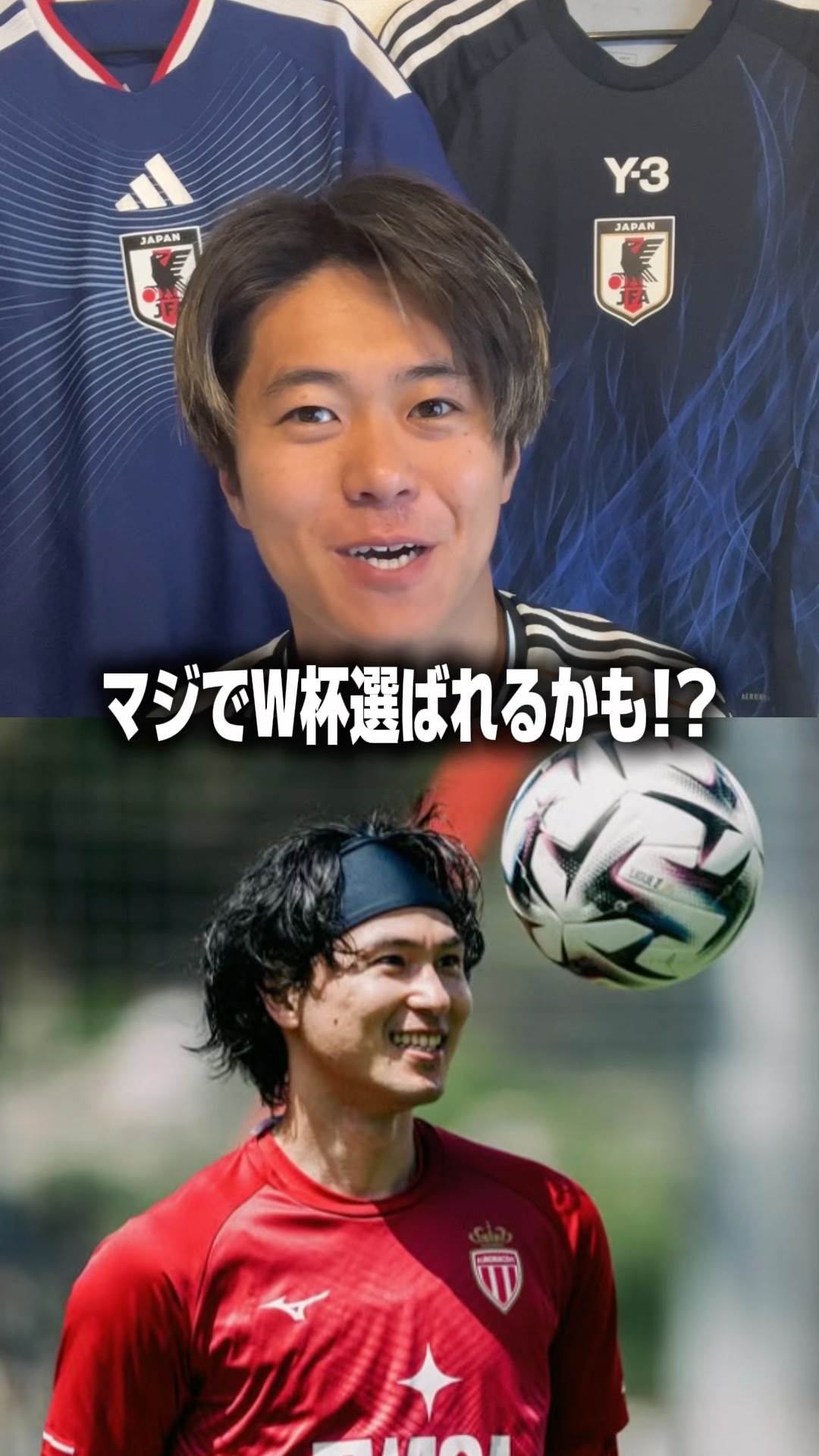 サッカー元日本代表山下先週の練習着上 YouTube