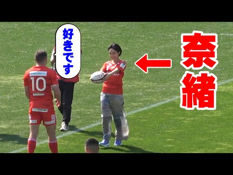 こんなボールプレゼンター来たら、絶対好きになるわw