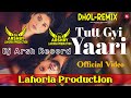 Tut gayi yaari  dholremix parry sidhulahoria production dj arsh records new punjabi song 2022dj