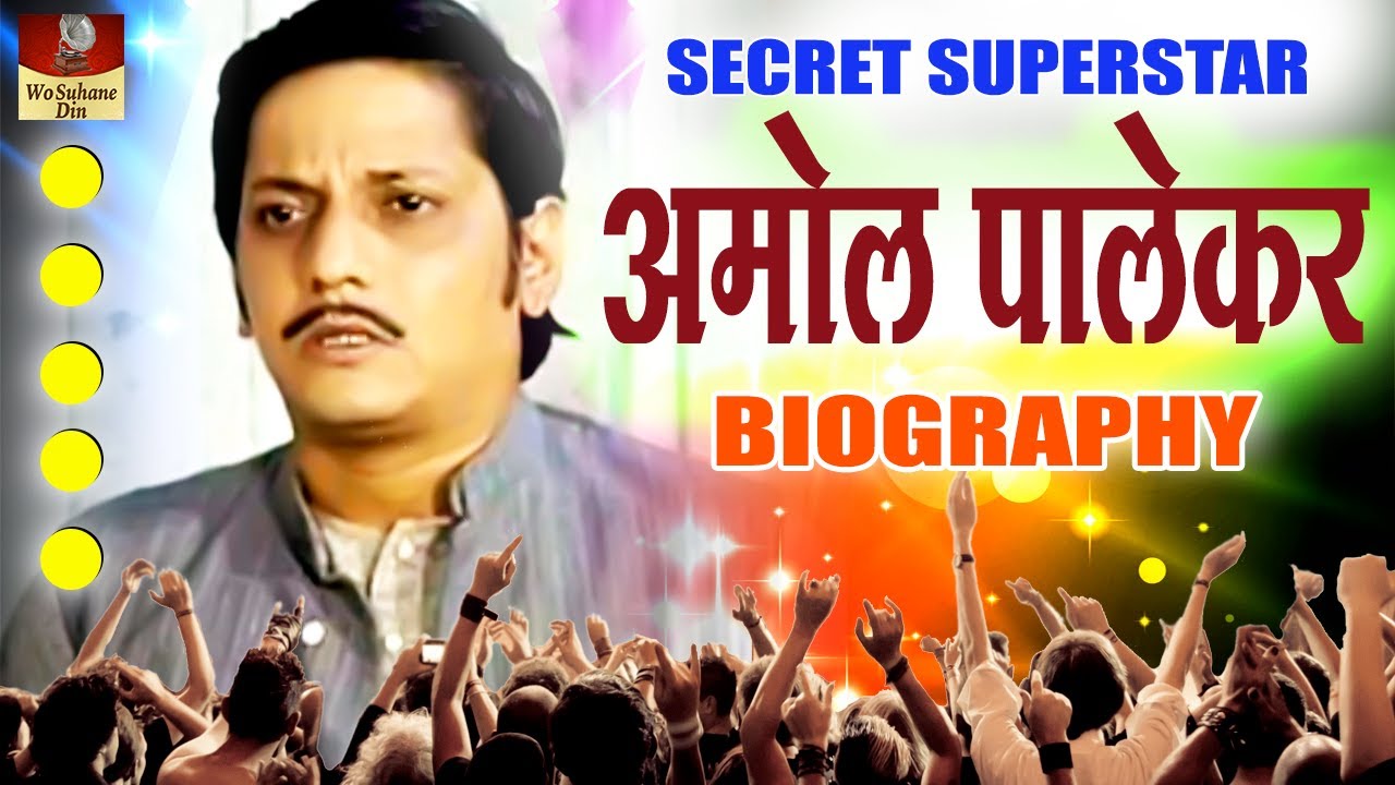 Amol Palekar Neelam