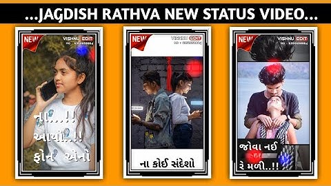 Jagdish Rathva New Timli Status Video 2023 || New  Dj Remix Timli WhatsApp Status Video 2023...
