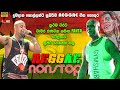 Reggae nonstop l chamara ranawaka ft fanta l 4max vide team 2022 