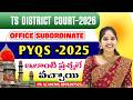 TS Court Office Subordinate PYQs Detailed Explanation | By Hyma Mam | PR Exams Hub