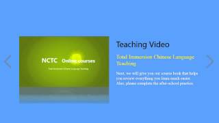 NCTC DaysEdu Introduction Video 20150629 第一版