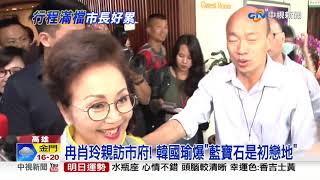 2週逾32個行程! 韓國瑜體力透支.燒聲│中視新聞 20190220