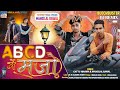 Abcd    new timli 2024 dj remix  gattu ninama  mangilal rawal  ramesh pargi  vk bhuriya