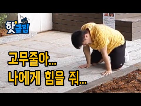 고무줄을 발에 <strong>감으면</strong> 빨리 달린다?  / YTN 사이언스