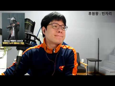유신쇼 전화배틀 문재인.윤석열.첫회동.2차추경 장제원.총리후보.안철수 북한.핵실험 김정숙.의전비용 <strong>영화관람료</strong> 러시아.돈바스 서울시장.송영길[20220327]