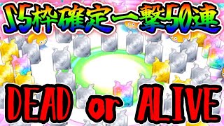 【激熱】S5枠確定ガチャ ここで神引きしたい！！！