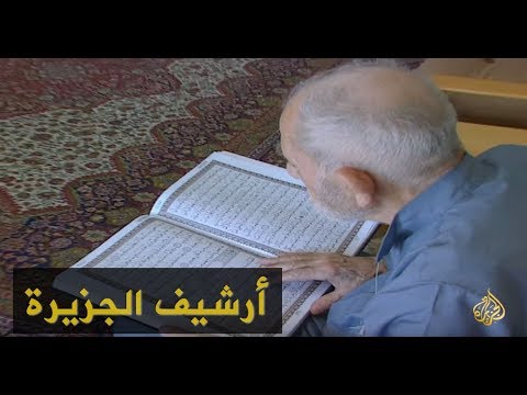 الجزيرة تجول بدار السعادة للمسنين بدمشق 1999 2 24