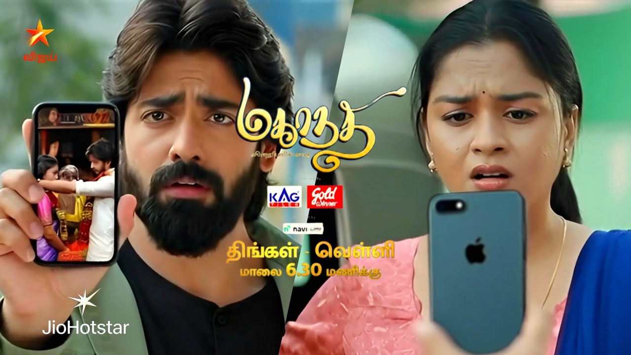 Mahanadhi | 02nd to 06th March 2026 - Promo