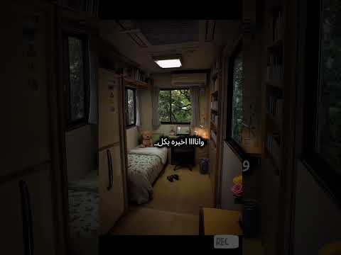 وما الليل الا محطة تستريح به كل روح هاربة من جسد متعب اقتباسات شعر تعليق صوتي فيديوهات مميزة