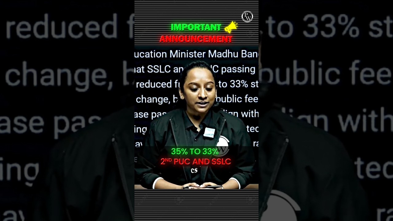 📢 SSLC Passing Marks Reduced 😱 | 35% to 33% | Karnataka Board Big Update 2026🔥  