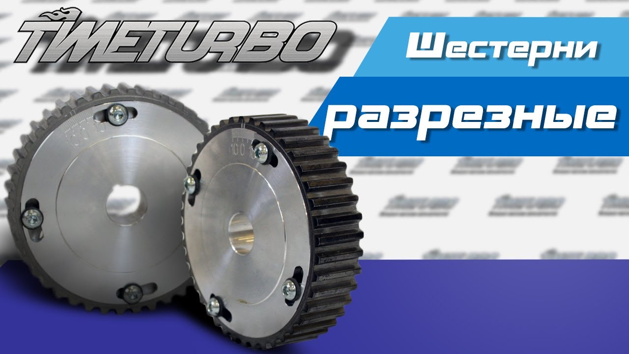 Калькулятор трансмиссии sprocket