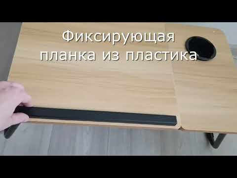 Столик для ноутбука DYXON Transformix 1 White Apple (DXN-snb-tmx1wapp)
