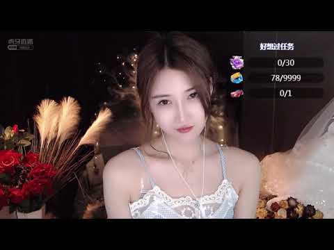 CHINA ASMR 助眠 虎牙 小太阳贼大 2021 05 15 深夜枕边风 1