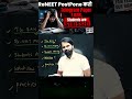 ReNEET Postpone Karo? Telegram Paper Leak Se Students Stressed ~ ABK Sir #reneet2026 #nta