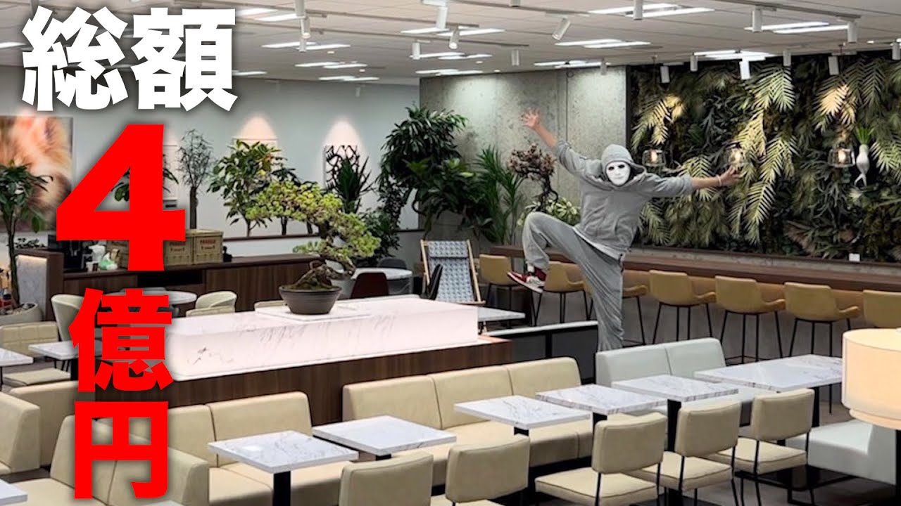 【引っ越し】総額4億円超えの新居を徹底ルームツアー!【ラファエル】