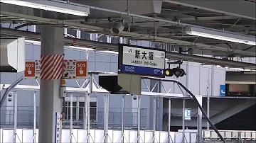 新快速快速京都方面行きの列車の駅放送大阪駅mp3