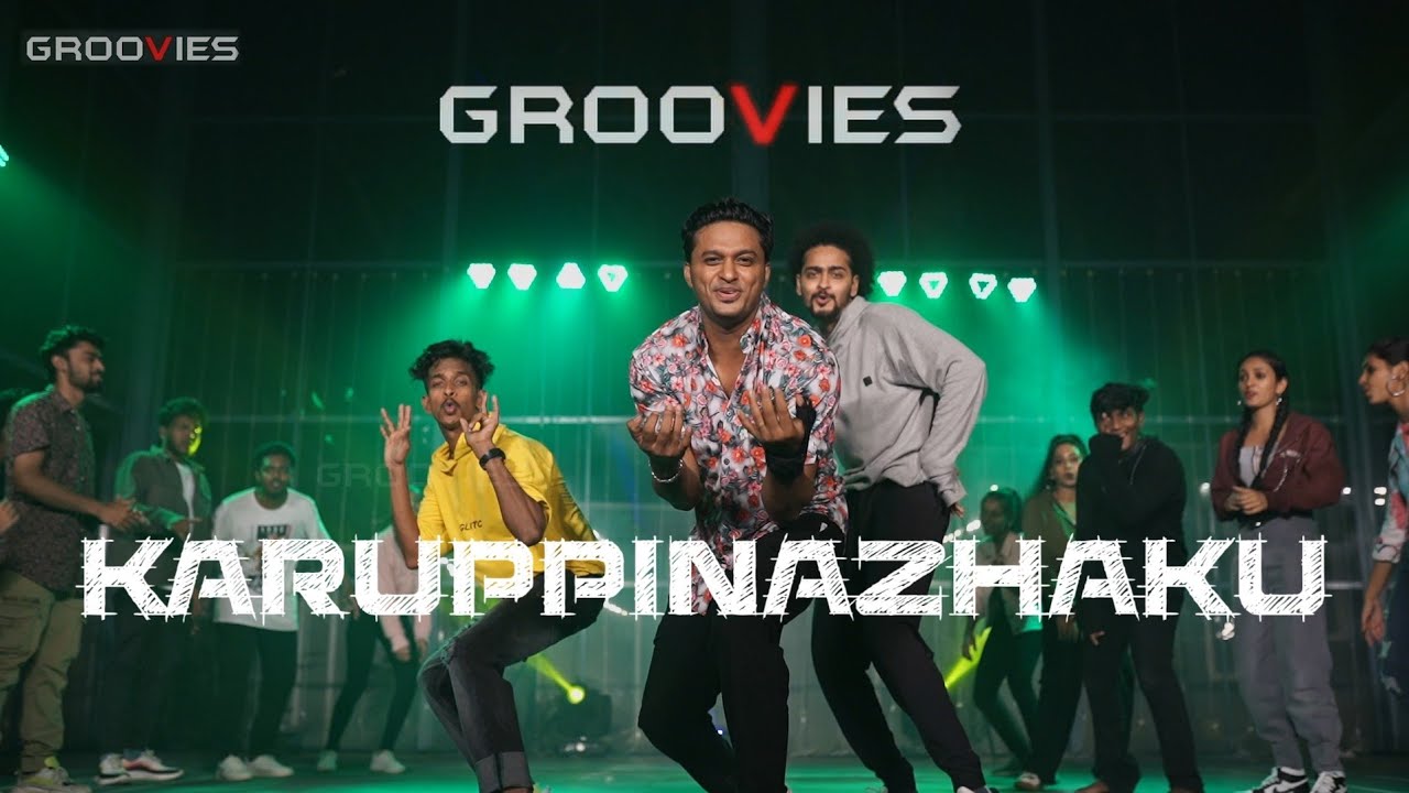 KARUPPINAZHAKU  DANCE VIDEO  GROOVIES  SWAPNAKOODU  VISHNU GROOVI