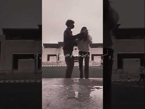 اغنية حبيت سنيني عشان بحبك لايك متابعة حالات وتساب وانستا