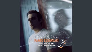 Nafas Nafas - Hamed Eskandari