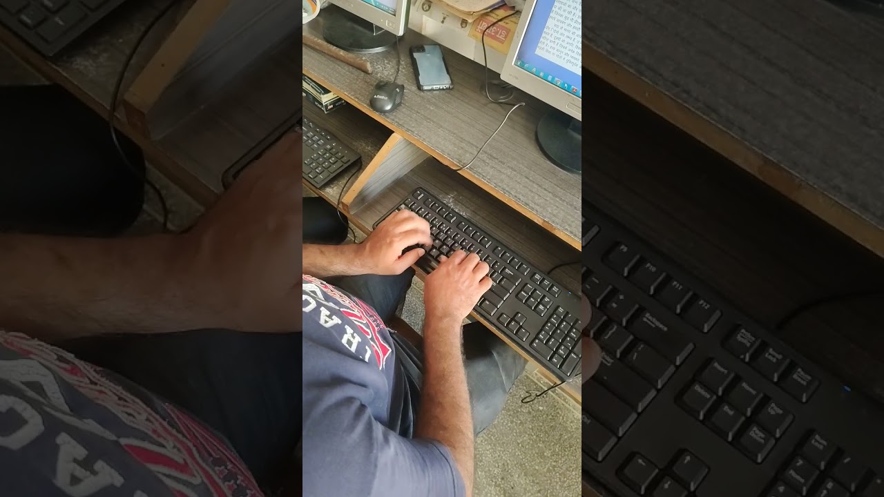 Rajasthan High Court LDC Typing keyboard dell 212/216