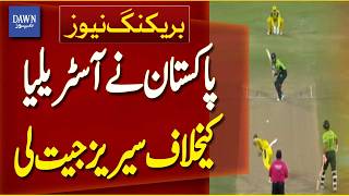 Pakistan Defeats Australia To Win Series In Historic Victory  Breaking News  Dawn News
