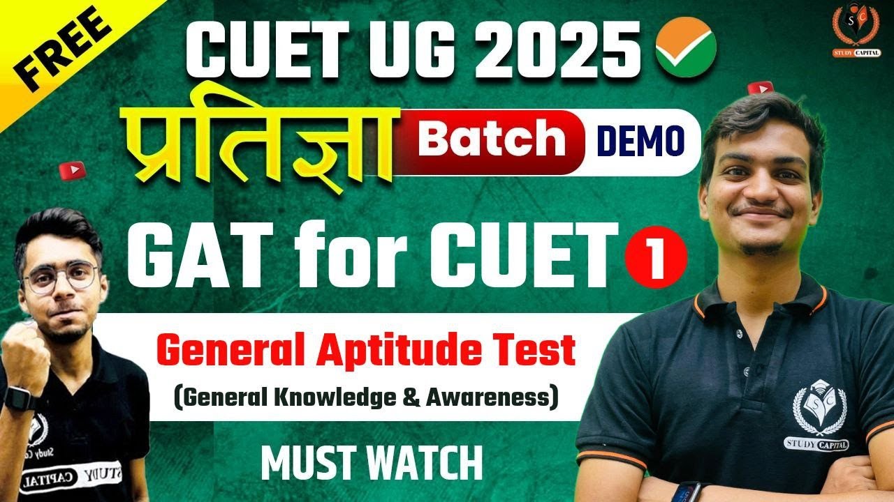 General Aptitude Test GAT for CUET UG Preparation 2025 | GK/GS | CUET ...