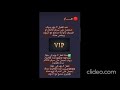 Vip Package Funcam Forever 