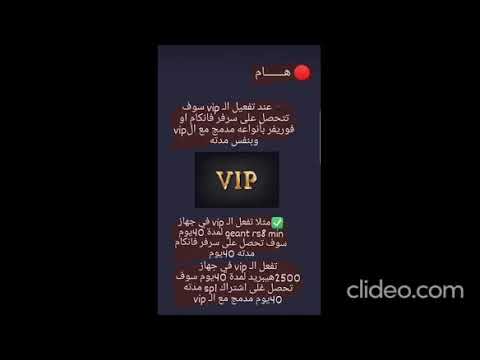 Vip Package Funcam Forever 