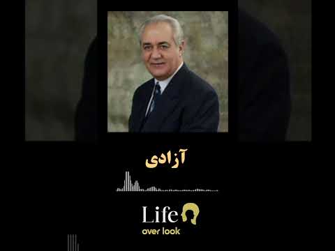 آزادی   سلامت روان خودشناسی روانشناسی روانشناس مشاور