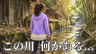 【衝撃】放置された河川のゴミに"宝"が埋まっていた...