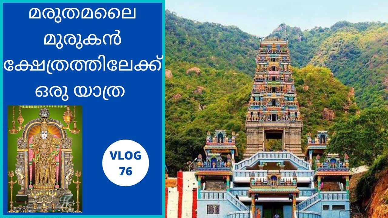 temple visit after period malayalam