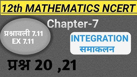 class-12th Maths Chapter 7 Exercise 7.11 NCERT Q20 Q21 Solution of Integrals