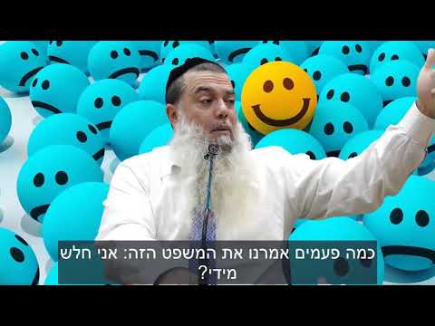 הרב יגאל כהן! אל תתמסכן... תהיה מנצח HD - מחזק ביותר!