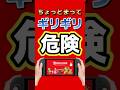 【公式も注意喚起】Switch Online駆け込み勢、これ知らないと危険 #switch2 #nintendo #任天堂 #ゲーム最新情報 #ゲームニュース