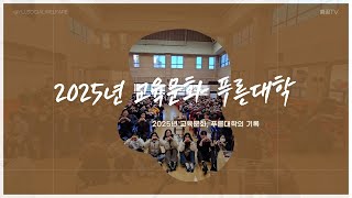 이벤트 배너